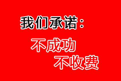 借条公告发布后能否追回欠款？