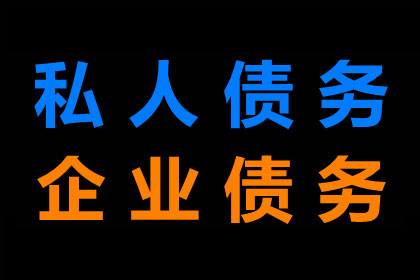 借款无法收回的应对策略